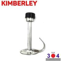 ราคา KIMBERLEY กันชนขากลมขอแขวน สแตนเลสแท้ NO 801 SS SUS 304 (460441672)