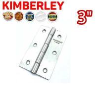 ราคา KIMBERLEY บานพับประตู บานพับหน้าต่าง สเตนเลสแท้ NO 930 3 SS SUS 304 JAPAN (458796176)