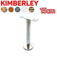 ราคา ขาค้ำผนังห้องน้ำ ขายึดป้ายห้อย ขายึดอเนกประสงค์ สเตนเลสแท้ SUS 304 JAPAN KIMBERLEY NO 788 15cm PS (1374026162)
