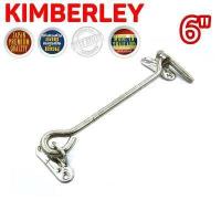 ราคา KIMBERLEY ขอสับหน้าต่าง ขอสับประตู เหล็กชุบนิเกิ้ลสแตนเลส NO 570 6 NS JAPAN QUALITY (554264783)