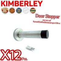 ราคา KIMBERLEY กันชนตรง กันชนประตู สแตนเลสแท้ SUS 304 JAPAN NO 811 SS 12 ชิ้น (5454610254)