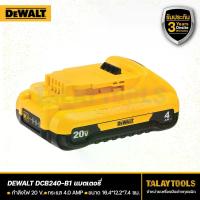 ราคา เเบตเตอรี่ DeWALT 20 V. ลิเธียมไอออน Li-ion รุ่น DCB240 - Talaytools (5779)