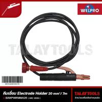 ราคา คีมเชื่อม WELPRO ARC 200 รุ่น MMA26 - Talaytools (4593)