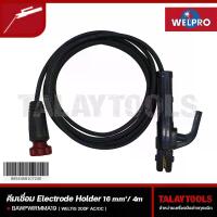 ราคา คีมเชื่อมไฟฟ้า รุ่น WELTIG 200P AC/DC - Talaytools (4668)