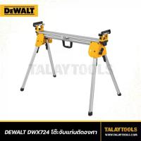 ราคา โต๊ะจับเเท่นตัดองศา DEWALT รุ่น DWX724 - Talaytools
