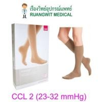 ราคา ถุงน่องเส้นเลือดขอด Duomed น่อง-สีเนื้อ Class2 (23-32 mmHg) (V24001) (36713)