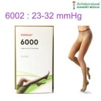 ราคา ถุงน่องเส้นเลือดขอด Venosan เต็มตัว รุ่น 6002 (แรงบีบ 23-32 mmHg) (39498)