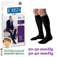 ราคา ถุงน่องเส้นเลือดขอด Jobst for men (ชาย) ระดับเข่า แรงบีบ 20-30 มม.ปรอท (24853)