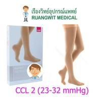 ราคา ถุงน่องเส้นเลือดขอด Duomed ต้นขา-เปิดปลายเท้า-สีเนื้อ Class2 (23-32 mmHg) (ไม่มีเม็ดซิลิโคน) (V26000) (36707)