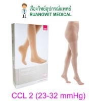 ราคา ถุงน่องเส้นเลือดขอด Duomed เต็มตัว-เปิดปลายเท้า-สีเนื้อ Class2 (23-32 mmHg) (V21000) (36699)