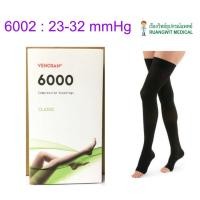 ราคา ถุงน่องเส้นเลือดขอด Venosan ต้นขา เปิดปลายเท้า รุ่น 6002 (แรงบีบ 22-32 mmHg) - สีดำ (44029)