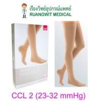 ราคา ถุงน่องเส้นเลือดขอด Duomed แบบมีซิลิโคน ต้นขา-สีเนื้อ Class2 (23-32 mmHg) (V26101) (36705)