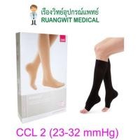 ราคา ถุงน่องเส้นเลือดขอด Duomed น่อง-เปิดปลายเท้า-สีดำ Class2 (23-32 mmHg) (V24050) (36712)
