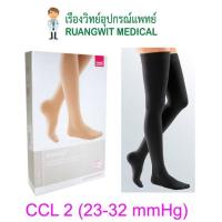 ราคา ถุงน่องเส้นเลือดขอด Duomed [Black] แบบมีซิลิโคน ต้นขา-สีดำ Class2 (23-32 mmHg) (ไม่มีเม็ดซิลิโคน) (V26151) (36706)