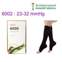 ราคา ถุงน่องเส้นเลือดขอด Venosan ระดับเข่า เปิดปลายเท้า รุ่น 6002 (แรงบีบ 23-32 mmHg) - สีดำ (39495)