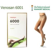 ราคา ถุงน่องเส้นเลือดขอด Venosan เต็มตัว รุ่น 6001 (แรงบีบ 18-21 mmHg) (43626)
