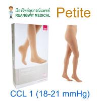 ราคา ถุงน่องเส้นเลือดขอด Duomed เต็มตัว-สีเนื้อ รุ่น Petite Class1 (18-21 mmHg) (V11701) (43691)