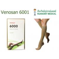 ราคา ถุงน่องเส้นเลือดขอด Venosan ระดับเข่า รุ่น 6001 (แรงบีบ 18-21 mmHg) (43624)