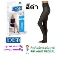 ราคา ถุงน่องเส้นเลือดขอด Jobst Ultra Sheer Waist เต็มตัว แรงบีบ 15-20 มม.ปรอท สีดำ (25873)