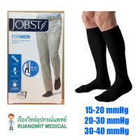 ราคา ถุงน่องเส้นเลือดขอด Jobst for men (ชาย) ระดับเข่า แรงบีบ 30-40 มม.ปรอท (24852)