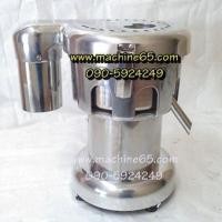 ราคา ขายเครื่องสกัดน้ำผลไม้A3000 (เล็ก)ราคาถูก (มือหนึ่ง) (342313439)