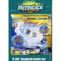 ราคา เบย์เบลด แบทเทิลเซ็ต Bayblade Battle Set ลูกข่างญี่ปุ่น (มือหนึ่ง) (360509888)