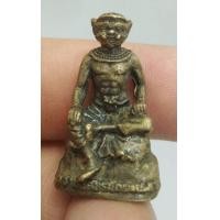 ราคา 7222-รูปหล่อพระพิราพเนื้อทองเหลืองเก่า (มือสอง) (352744157)