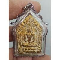 ราคา 8791-พระขุนแผนหลวงปู่ทิม วัดละหารไร่ อัดกรอบ หลังฝังตะกรุด 2 ดอก (มือสอง) (360986439)