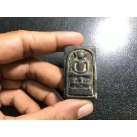 ราคา สมเด็จไกเซอร์ (มือสอง) (359558627)