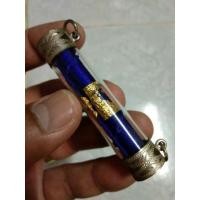 ราคา ตะกรุดอุดผงหลวงปู่แผ้ว วัดกำแพงแสน เลี่ยมเงิน (มือสอง) (340746612)