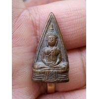 ราคา เหรียญปั๊มโสธร (มือสอง) (360965395)