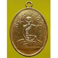 ราคา เหรียญหลวงปู่ไข่ วัดเชิงเลน กะไหล่ทอง (มือสอง) (337931986)