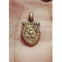 ราคา เหรียญหล่อเก่า ไม่ทราบที่ (มือสอง) (360096342)