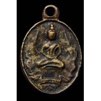 ราคา เหรียญหล่ออรุณเทพบุตร หลวงพ่อคงวัดบางกะพ้อม (มือสอง) (356065992)