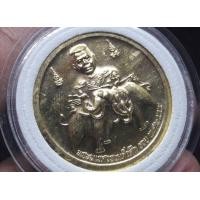 ราคา เหรียญ สมเด็จพระนเรศวรทรงผนวช รุ่น 1 จ.พิษณุโลก ปี 2555 กะหลั่ยทอง (มือสอง) (351400296)