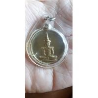 ราคา เหรียญพระแก้วมรกต รุ่นบูรณะฉัตร วัดพระศรีรัตนศาสดาราม ปี2531 (มือสอง) (352878741)