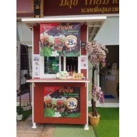 ราคา ขายซุ้มน้ำ (360972434)