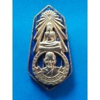 ราคา เข็มกลัดมงคล9 ล.พ. เผือก วัดกิ่งแก้ว สมุทรปราการ (ชำรุด) (มือสอง) (136322189)