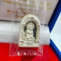 ราคา เหรียญพระไพรีพินาศ เนื้อเงินพ่นทราย (มือหนึ่ง) (360509454)