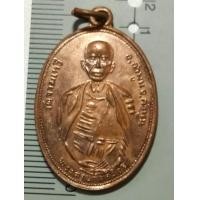 ราคา เหรียญครูบาศรีวิชัยวัดจามเทวีปี๒๕๑๑เนื้อทองแดง (มือสอง) (356165494)
