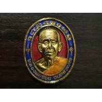 ราคา หลวงพ่อ จ้อย รุ่น รับเสด็จ ปี 39 (มือสอง) (360534166)