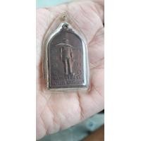 ราคา เหรียญรัชกาลที่ 6 อนุสาวรีย์วีรไทย (เจ้าพ่อ จ่าดำ) ปี 2525 จ.นครศรีธรรมราช (มือสอง) (350030300)