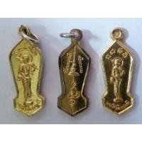 ราคา เหรียญพระสิวลี รุ่นแรก วัดเกตุมวดีฯ สมุทรสาคร พิมพ์เล็ก เหรียญละ350บาท (มือหนึ่ง) (130196000)