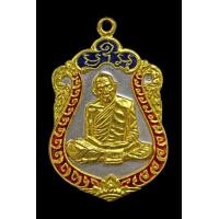 ราคา เหรียญเสมาแปดรอบ หลวงปู่ทิม วัดละหารไร่ เนื้อเงินหน้าทองคำ (มือสอง) (351789270)