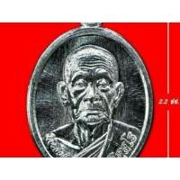 ราคา เหรียญเม็ดแตงไตรมาส62 เนื้อเงิน หลวงปู่ปั่น วัดหนองกระทุ่ม นครปฐม (มือหนึ่ง) (360508448)