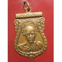 ราคา พระท่ากระดาน เกศคด (มือสอง) (344181914)