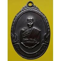 ราคา เหรียญหลวงพ่อพาน วัดโป่งกะสัง ทองแดงรมดำ (มือสอง) (356207783)