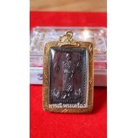 ราคา หลวงพ่อรวย รุ่นกฐินยืน ๕๙ (มือหนึ่ง) (356919621)