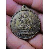 ราคา เหรียญจักรเพชร ท้าวมหาพรหมธาดา วัดดอนยานนาวา ปี2508 เนื้อฝาบาตร รุ่นแรก (มือสอง) (360986021)
