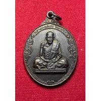 ราคา เหรียญหลวงพ่อสงฆ์ พ.ศ.๒๕๒๐ วัดเจ้าฟ้าศาลาลอย (มือสอง) (360977797)